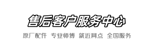 箭牌百修站
